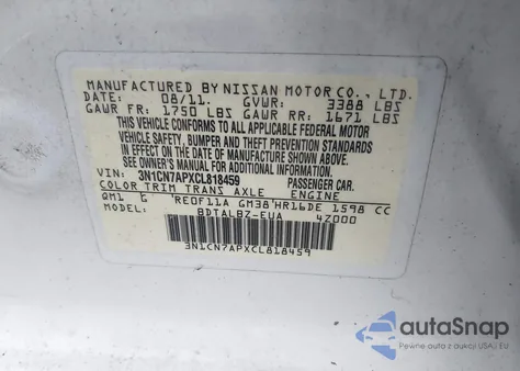 2012 Nissan Versa 1.6 Sv из США, поврежденный, VIN 3N1CN7APXCL818459